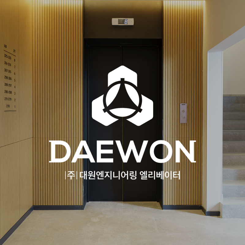 DAEWON ELEVATOR